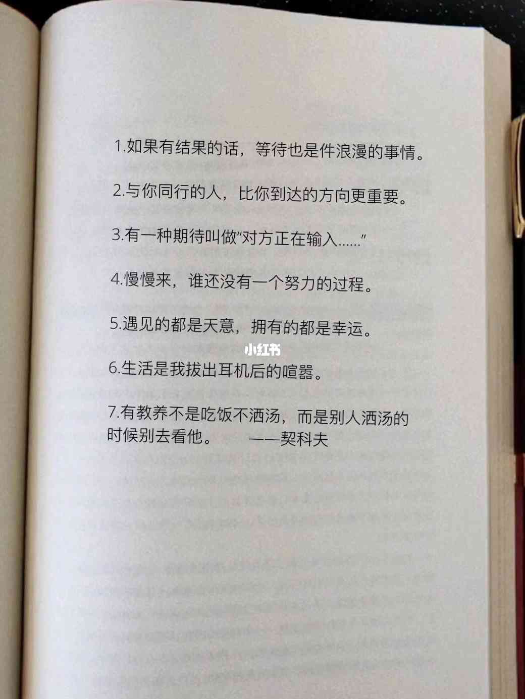 关于亲的文案长句：摘抄、英文、短句及汇编精选