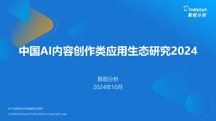 使用AI创作的文字会被监视吗：安全性与安环境探讨