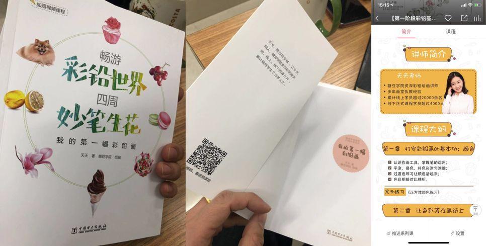 全新升级妙笔生花：全方位提升写作技巧与创意灵感