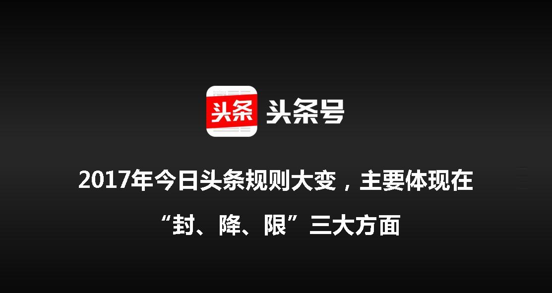 掌握头条写作全攻略：从入门到精通，解锁多元赚钱技巧与爆文秘诀