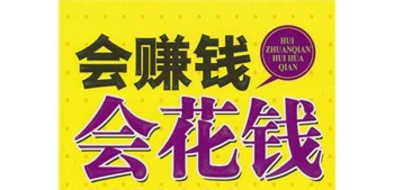 头条写作：新手入门月入过万攻略及赚钱助手详解