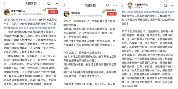 揭秘头条写作月入过万的真相：成功路径、技巧与变现策略一览