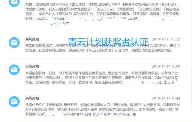 揭秘头条写作月入过万的真相：成功路径、技巧与变现策略一览