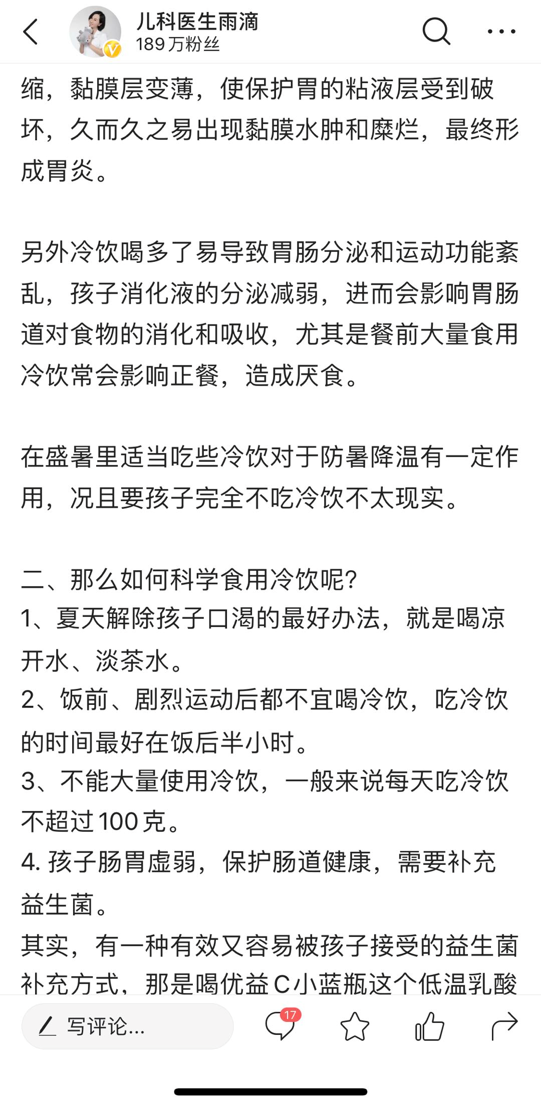 掌握头条写作核心要领：实用技巧与关键策略解析