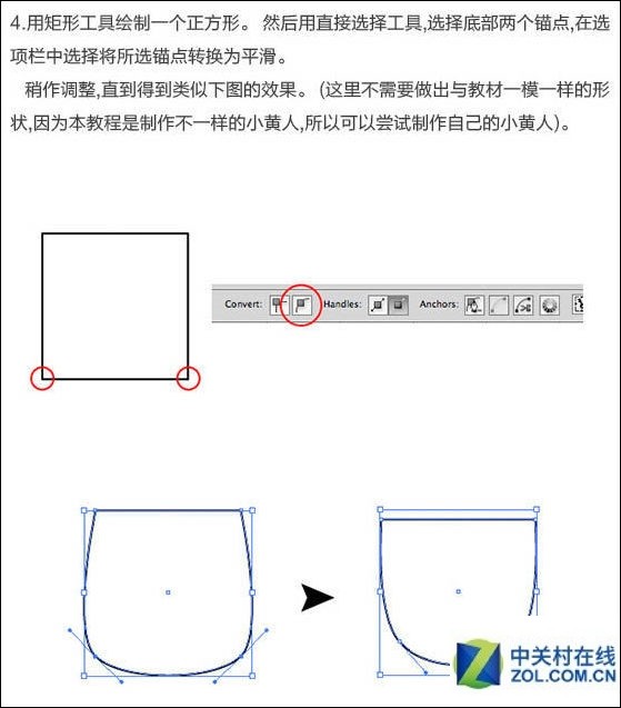 ai角线是什么：如何绘制角线并快速在AI中添加角线技巧2019