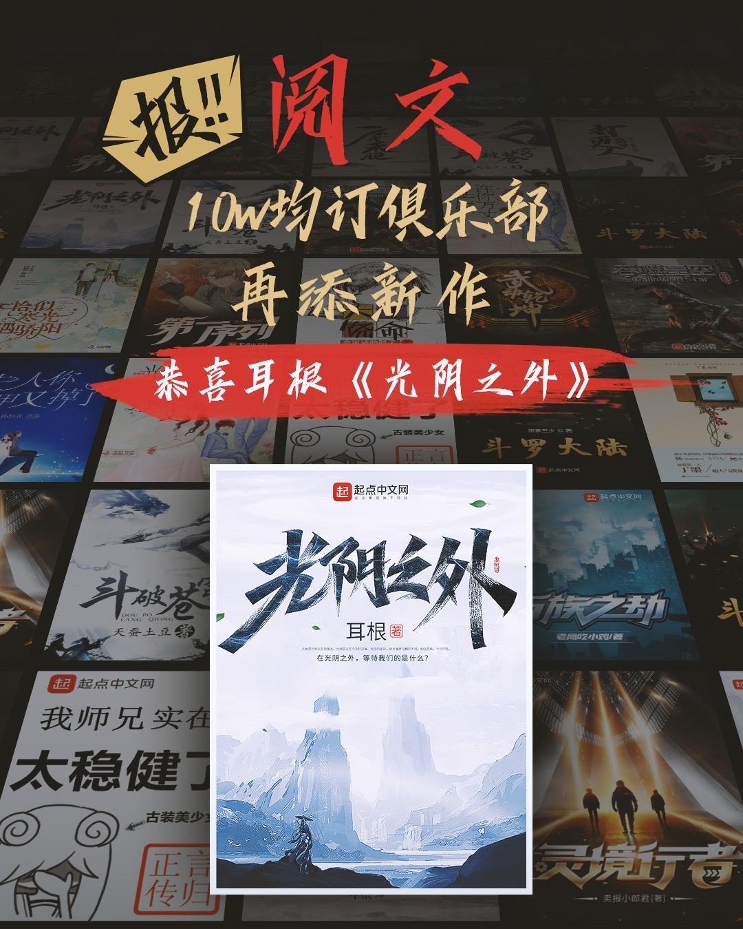 一键起点作家助手：创作辅助工具，助您文学创作更轻松