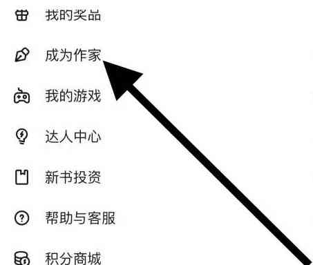 起点作家助手上面能改作者名吗：修改作者名、使用方法及作品切换详解