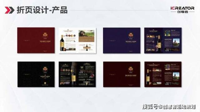 策划与设计案例精选：全方位解决方案作品集锦