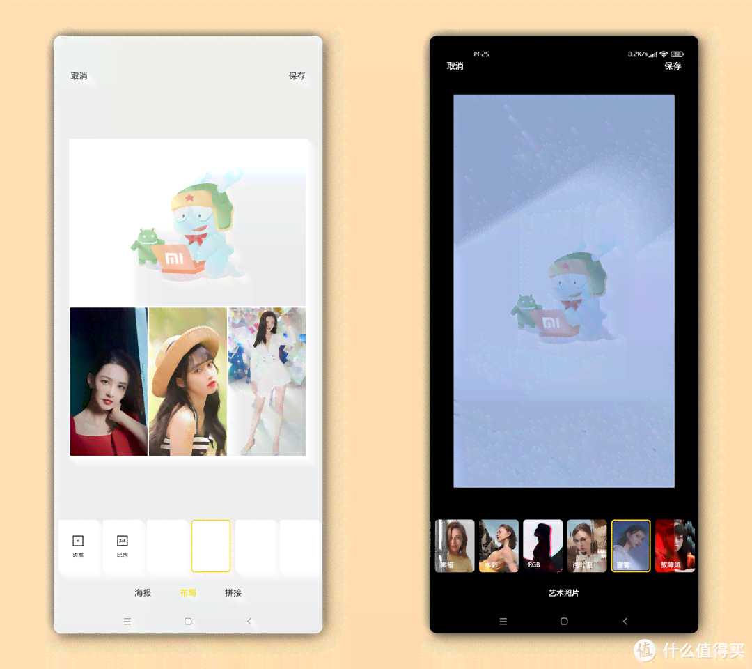 小米相册ai创作功能