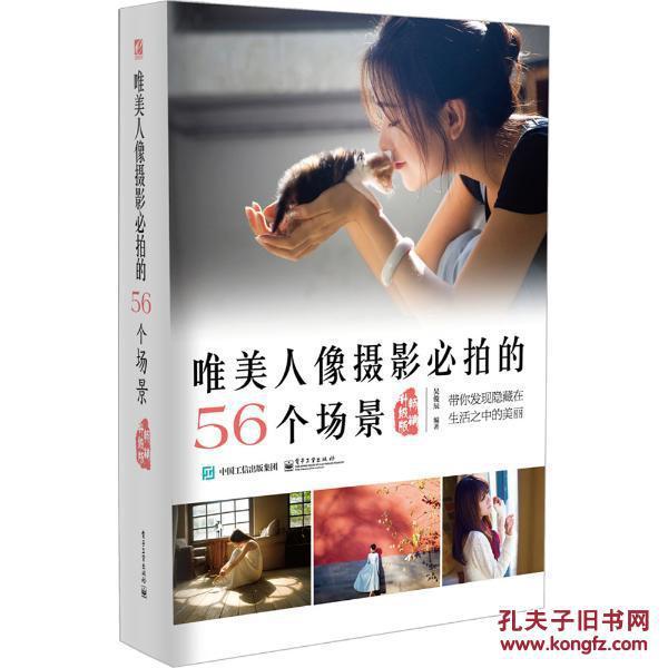 全方位摄影文案创作攻略：涵各类拍摄场景与技巧的实用模板指南