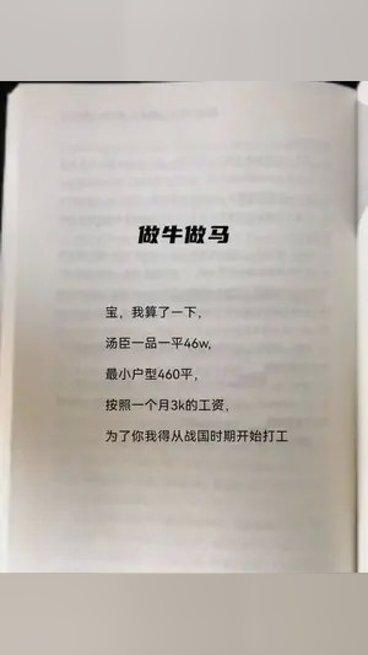 摄影文案创意汇编：打造小清新、文艺范儿及情感共鸣的全方位攻略