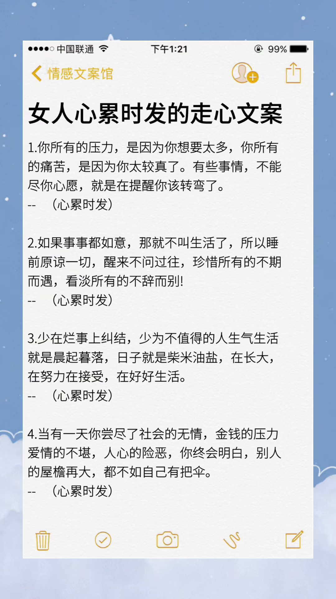 摄影文案创意汇编：打造小清新、文艺范儿及情感共鸣的全方位攻略