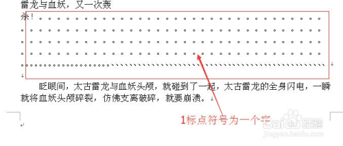 怎么查AI写作字数多少及统计方法详解