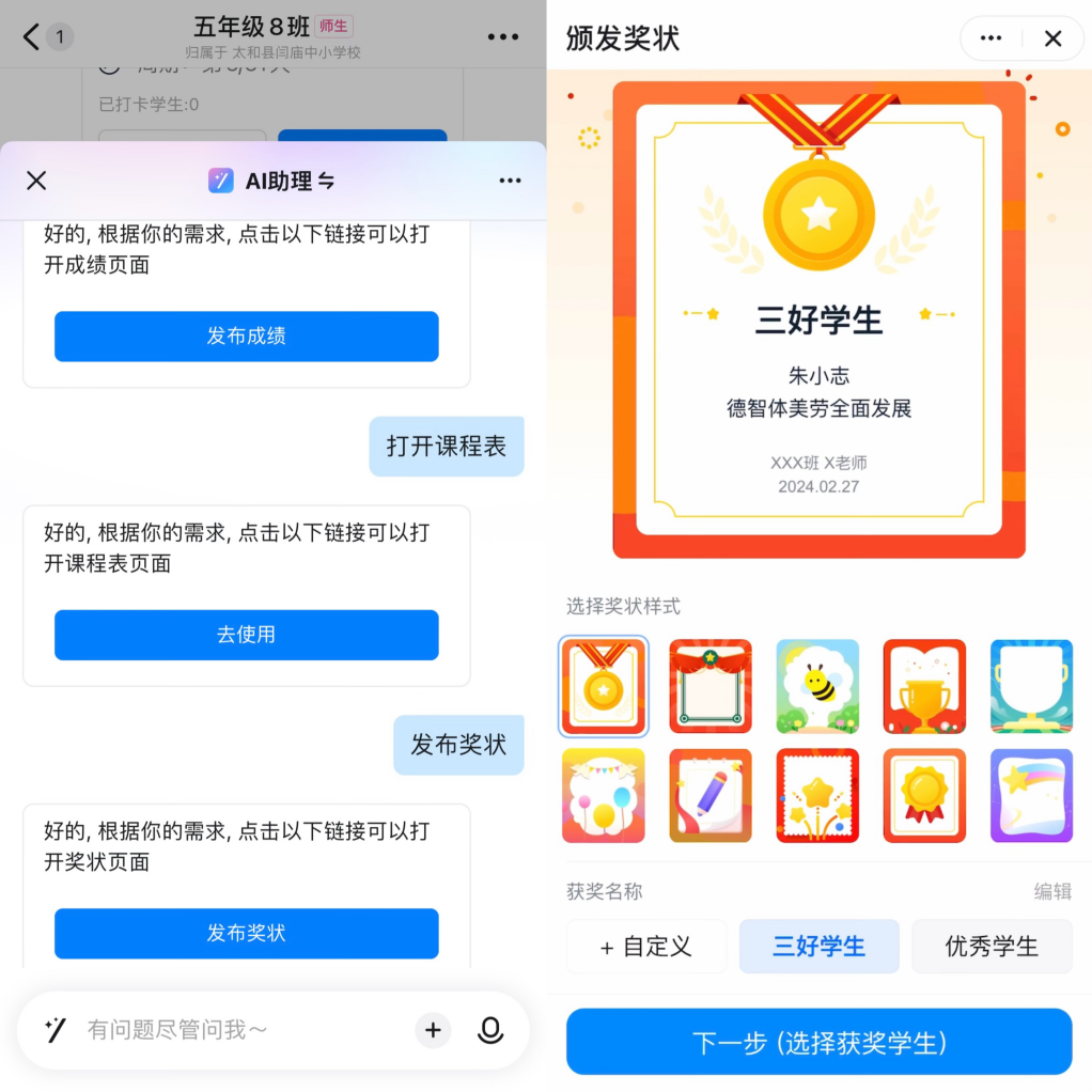 '智能AI在线文案优化助手：一键高效修改与提升写作质量'