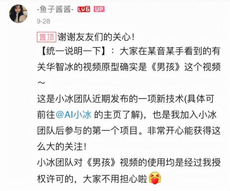 ai创作的歌曲算侵权吗为什么存在争议且数量众多导致不能听