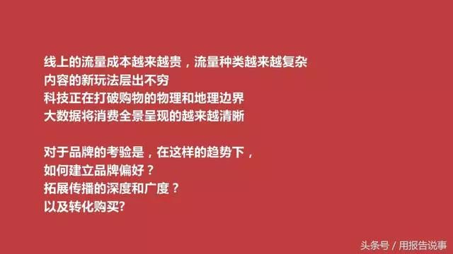 全面数据挖掘分析与报告：深入洞察、关键趋势与实战应用解析