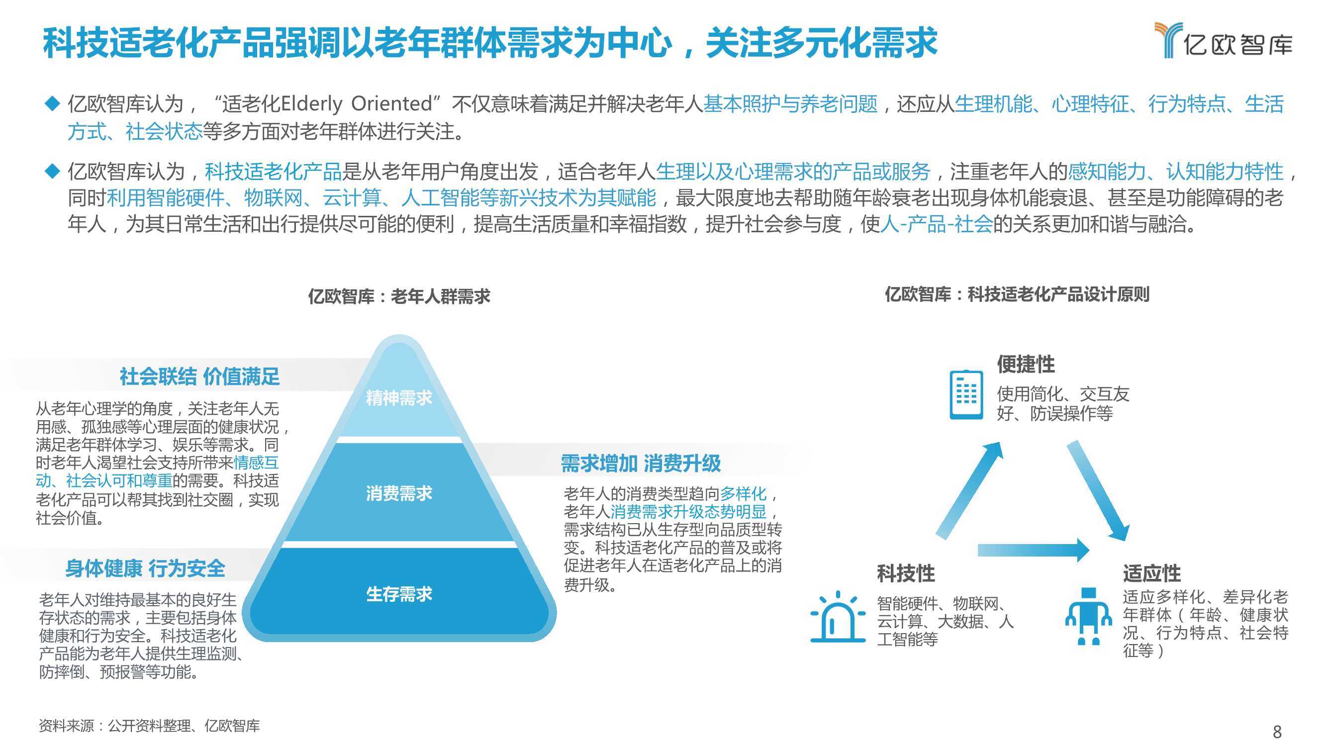 数据挖掘个人总结：从总结报告到范文撰写，全面梳理学心得