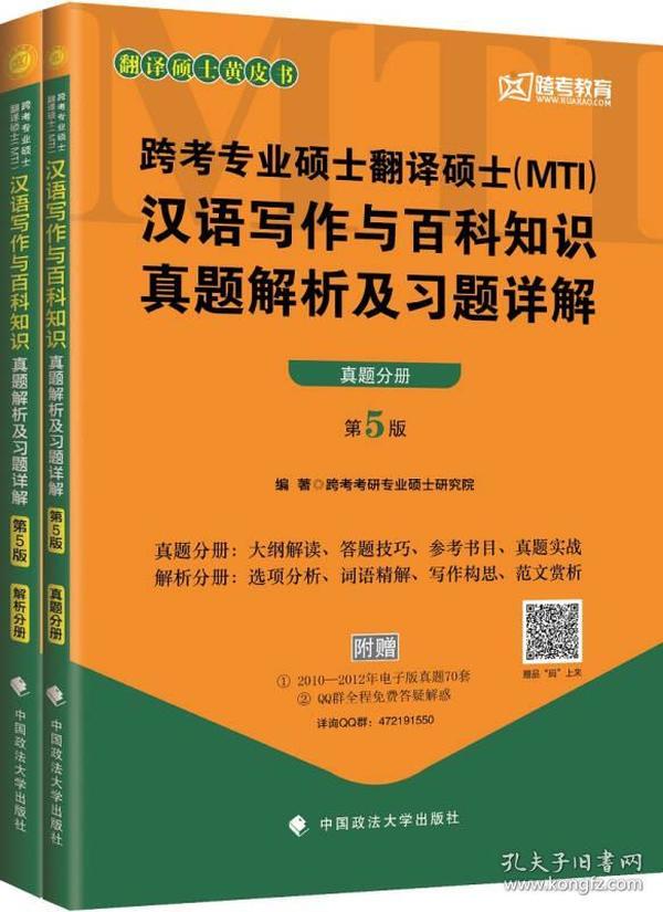 全面解析：AI智能写作大师教程评测与实用指南，涵常见问题解答