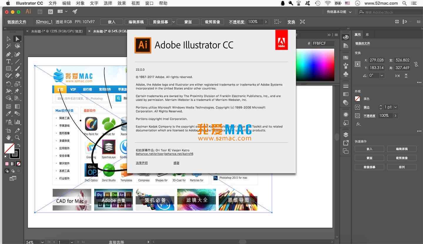 ai脚本插件合集怎么安装到电脑及使用方法详解