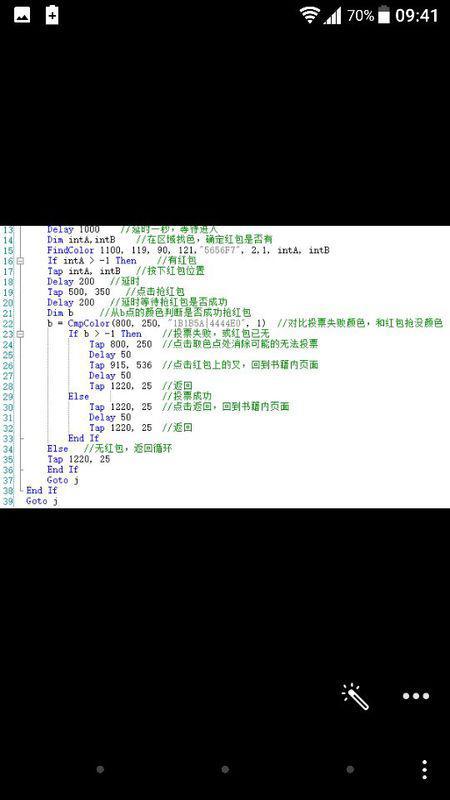 AI2021脚本全解析：深度揭秘与全面应用指南，解决所有相关问题