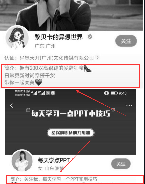 科普账号ai文案怎么写吸引人：科普账号简介与制作策略及名称创意