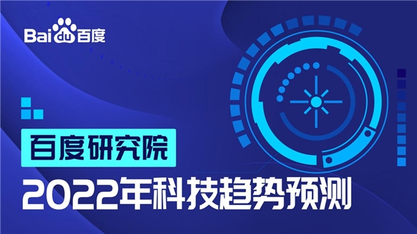 创新科技突破：全方位解析人工智能在口腔医疗领域的应用与未来发展