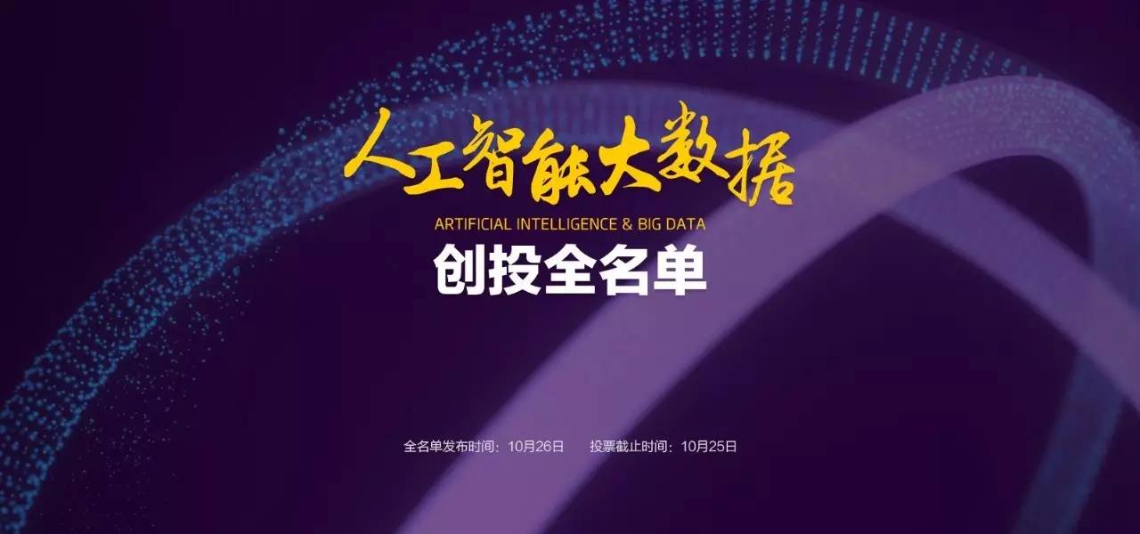 创新科技突破：全方位解析人工智能在口腔医疗领域的应用与未来发展