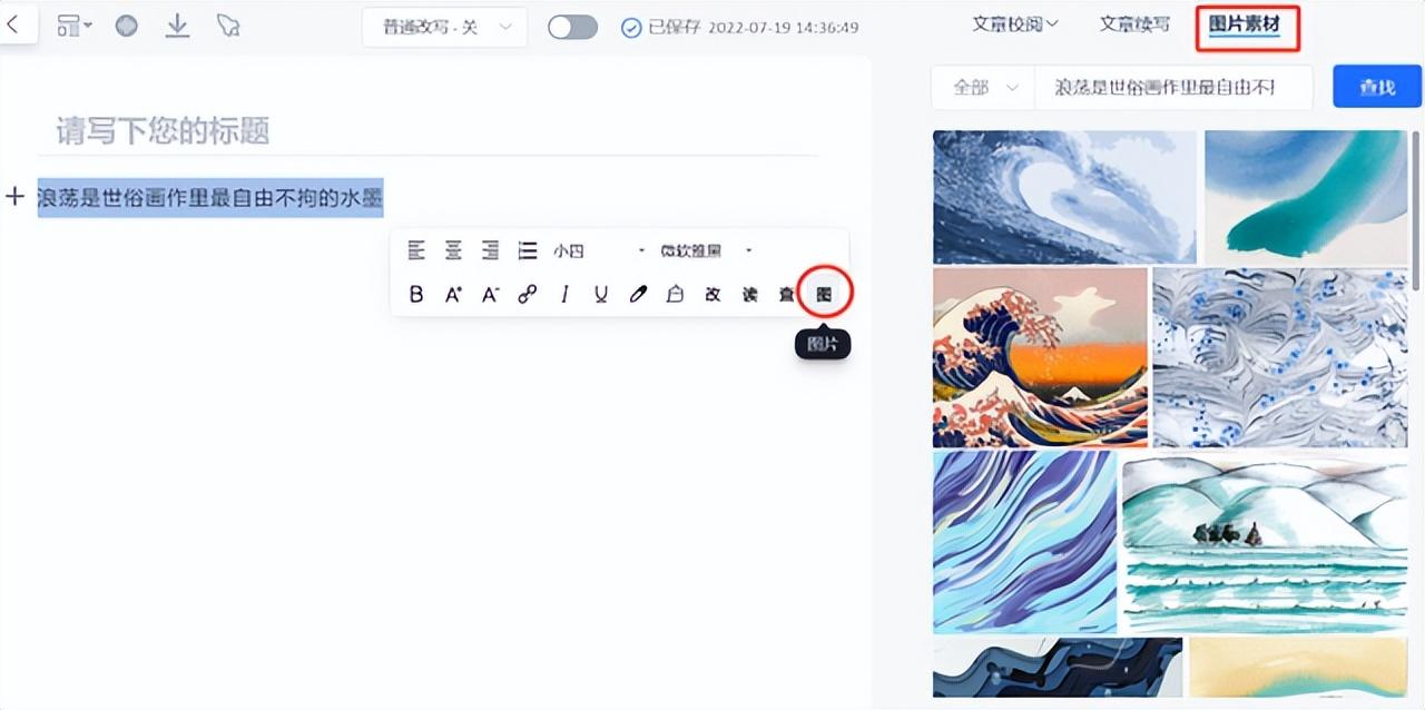 AI写作是否会侵犯版权：深入探讨人工智能创作的法律风险与合规指南