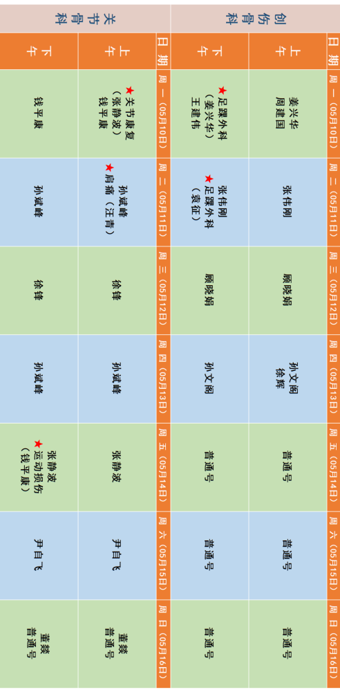 罗刹海市讲的什么：故事、内容、道理一览