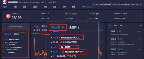 抖音AI创作全攻略：深度解析如何利用智能工具打造爆款内容与提升曝光率