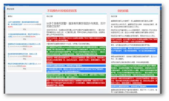 电脑版AI免费写作神器哪个好用点，提升写作效率的不二之选