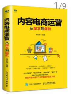 AI创作爆款内容全攻略：从策划到执行，全面掌握内容创作秘诀