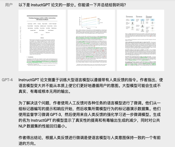 AI文案创作能力评估与效能测试