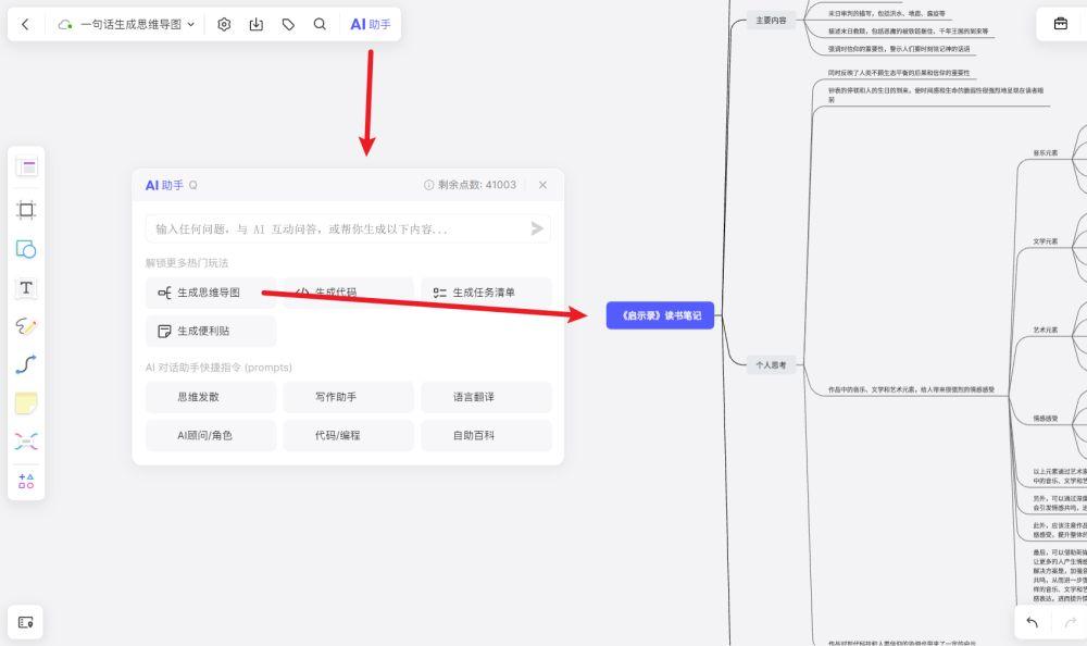 工具开头。n国内AI写作工具推荐：综合排名与精选推荐