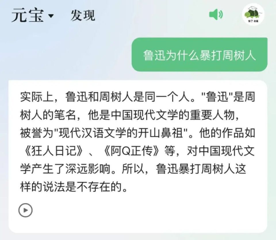 微信推文的文案如何用ai写