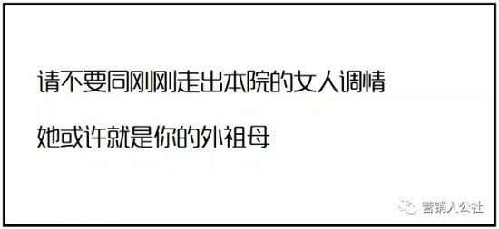 业照软文：说说文案短句，业照片发布用语集锦