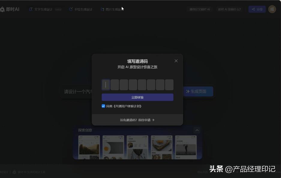 web3智能手机自带ai创作技术：引领新一代智能设备革新潮流