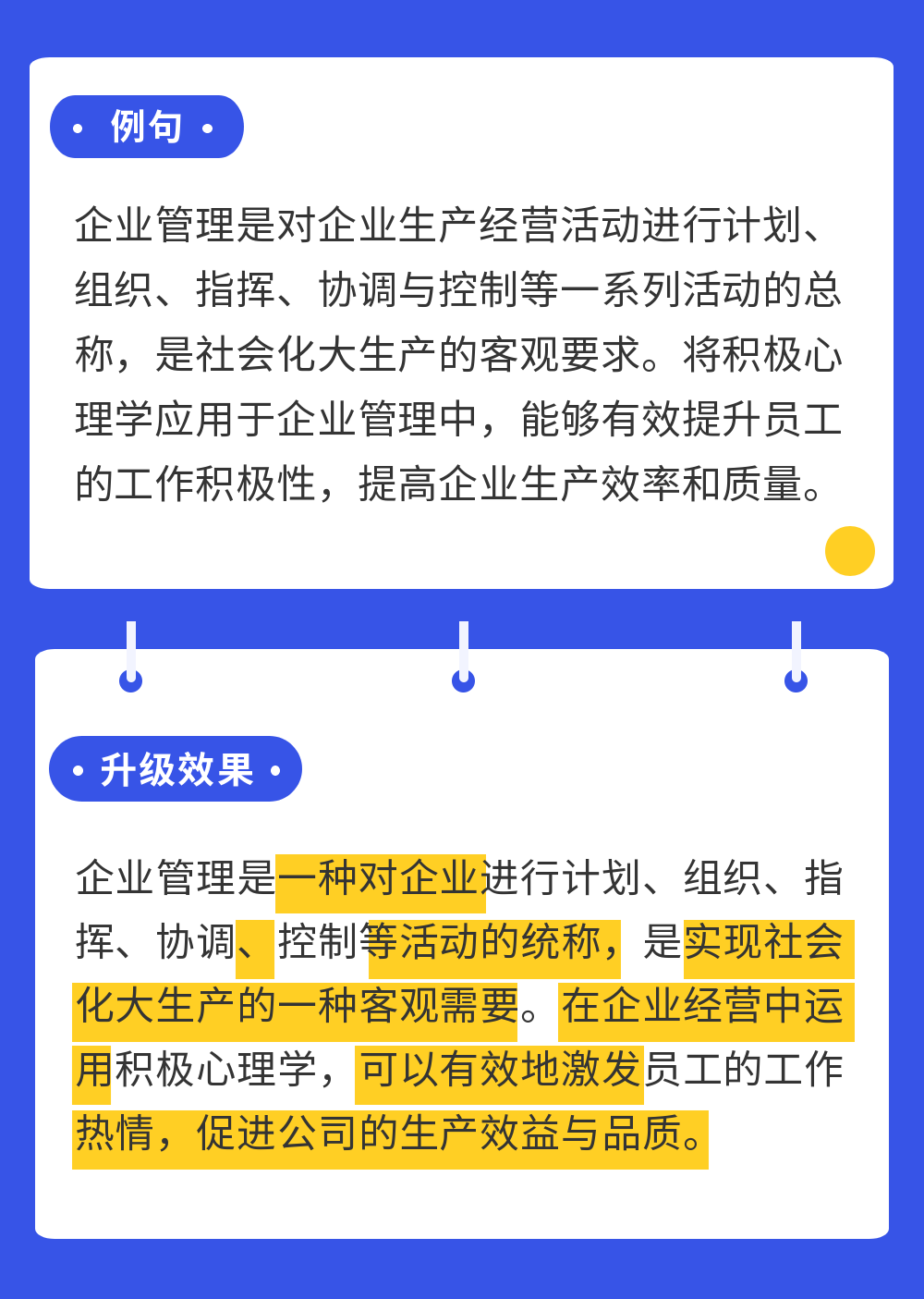 秘塔写作猫降重功能详解：如何有效降低文章相似度与提升原创性