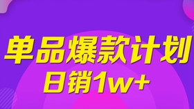 AI赋能：小红书文案打造爆款攻略与秘