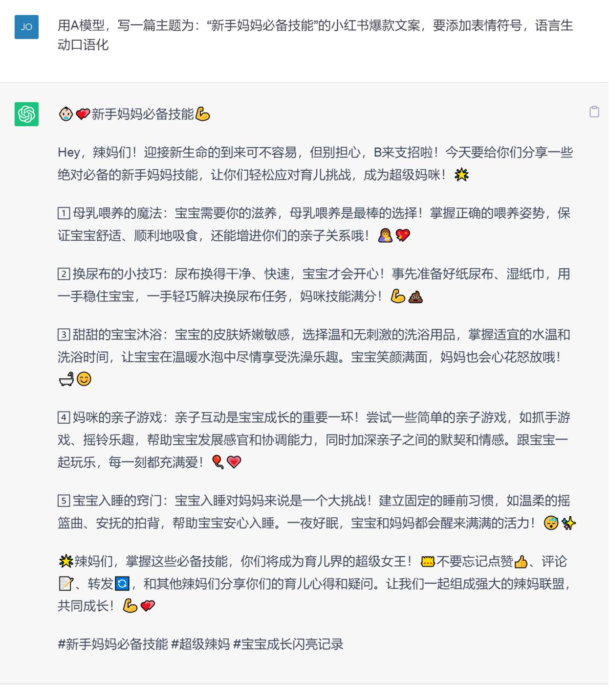 小红书文案最火的句子：设计与短句精选大全