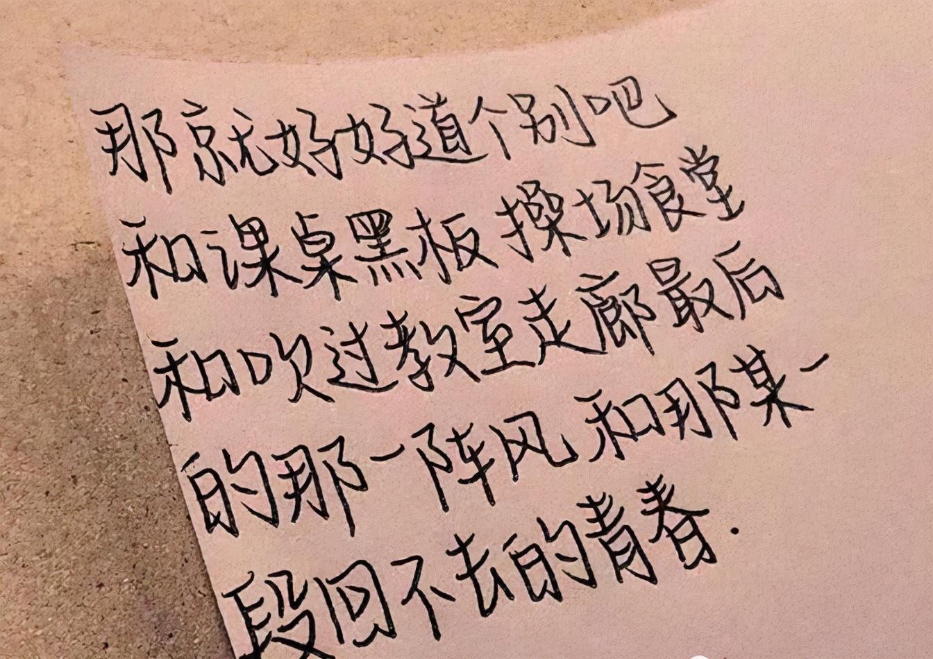 ai智能练字文案怎么写：打造好看AR智能练字宝，提升写作技巧