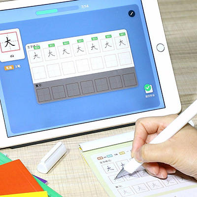 ar智能练字宝：集成练字板、智能笔、语音帖与电子工具套装