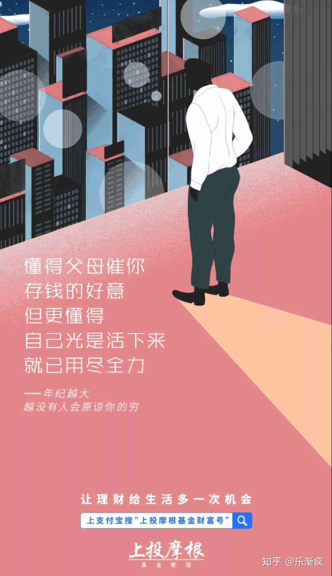 '运用AI技术打造：年回忆海报设计文案创作指南'