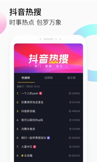 ai创作抖音特效怎么做：打造独特抖音特效全解析