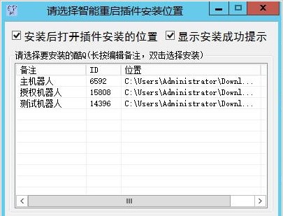 瀹夎特色：AI脚本插件合集详细安装教程