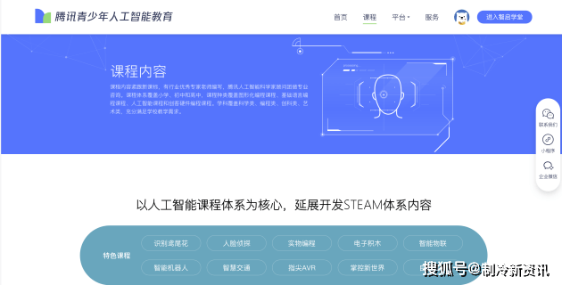 优速AI创作精灵官方网站：智能写作助手全功能解析与在线体验