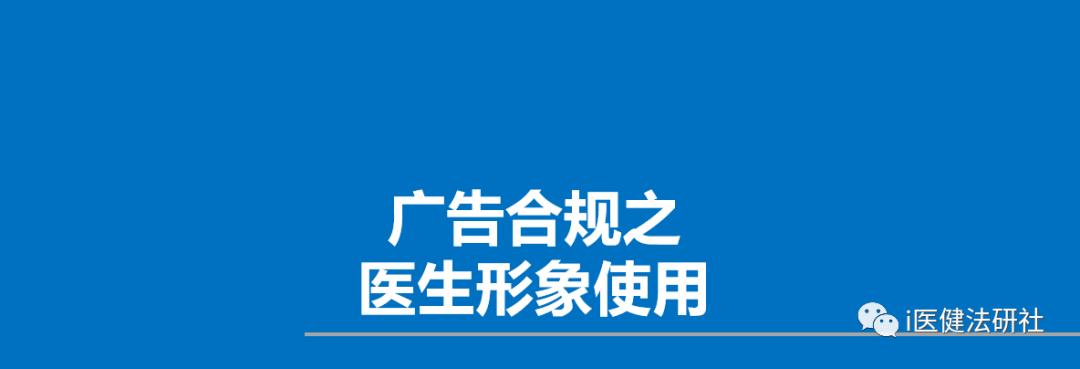 医生文案：干净治愈短句，真理与趣，幼儿园小朋友医生角色文案汇编