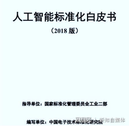 人工智能创作物在知识产权法律框架下的保护争议与界定