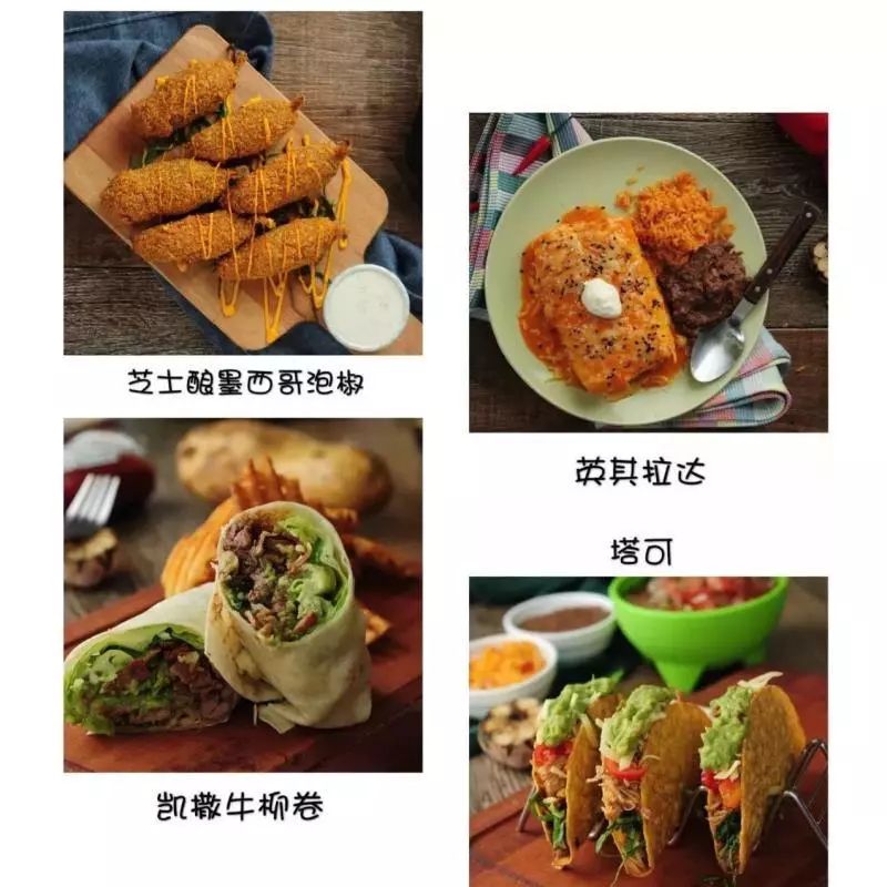 美食文案素材：100字短句库 200字素材库