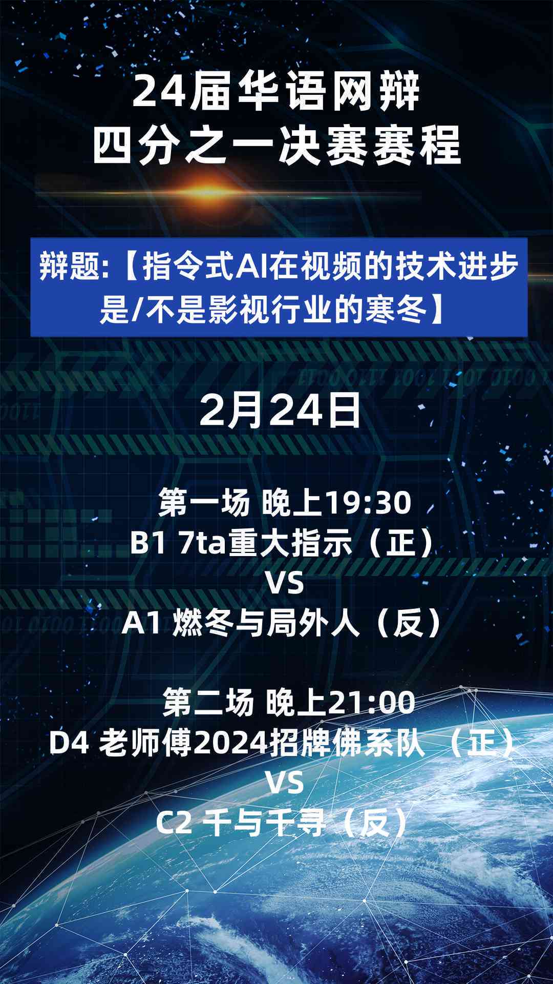 AI创作的作品是不是艺术：正反辩题综合探讨（包含艺术作品、艺术设计类别）